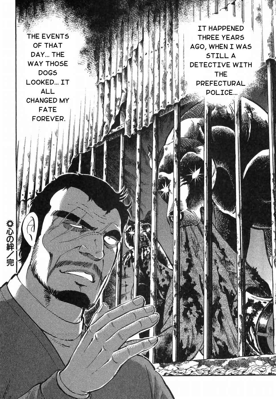 Page 24 Chapter 184 Ginga Densetsu Weed