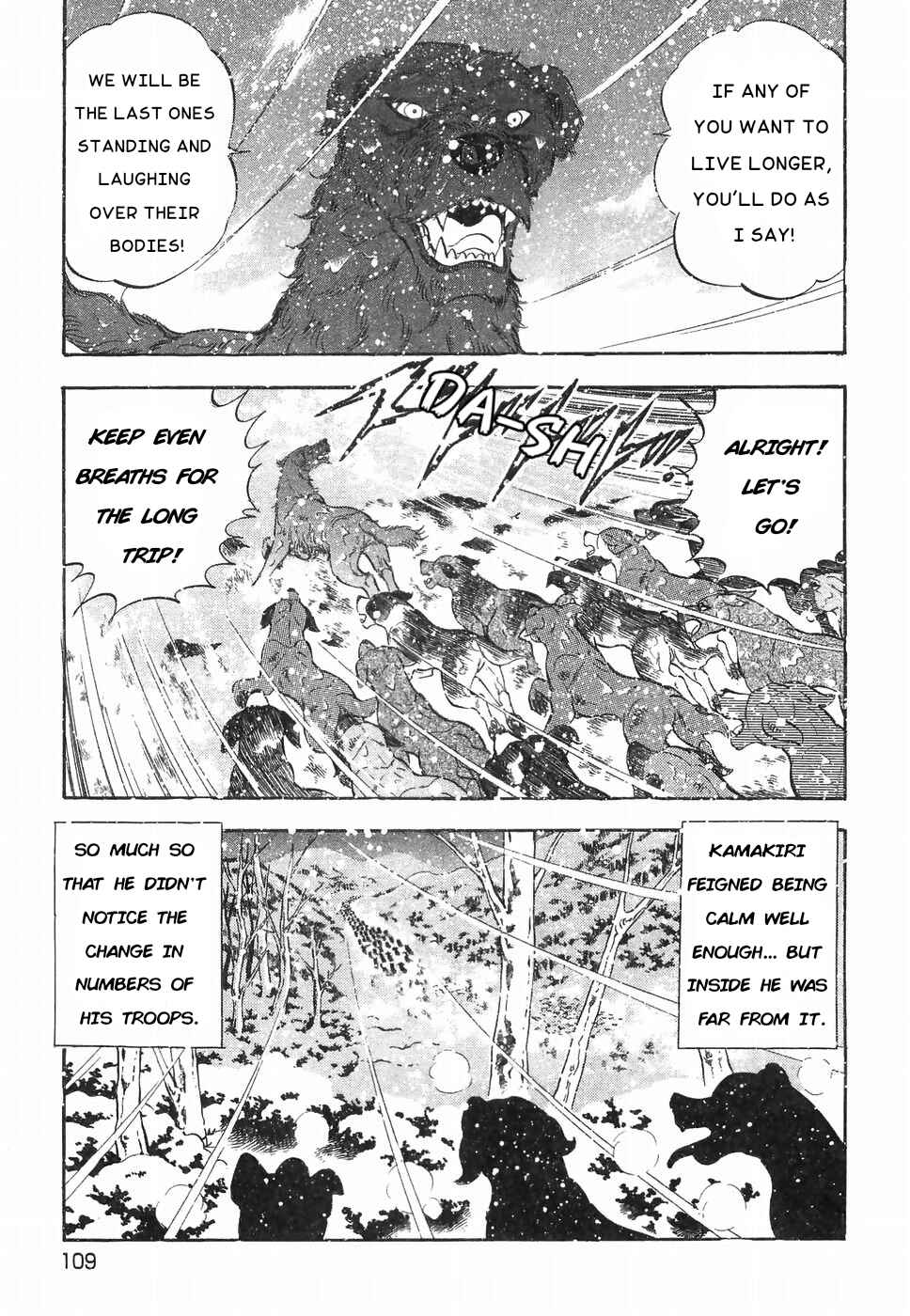 Page 5 Chapter 184 Ginga Densetsu Weed