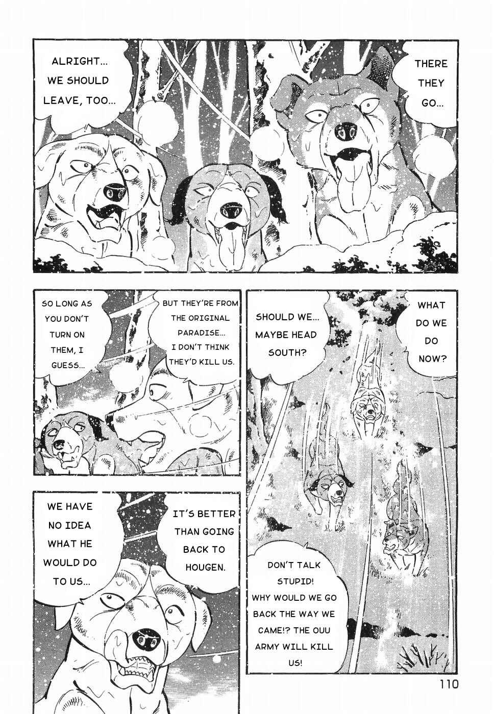 Page 6 Chapter 184 Ginga Densetsu Weed