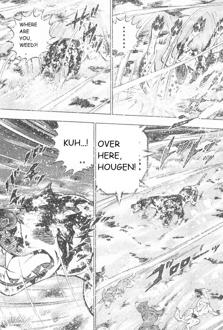 Page 13 Chapter 250 Ginga Densetsu Weed