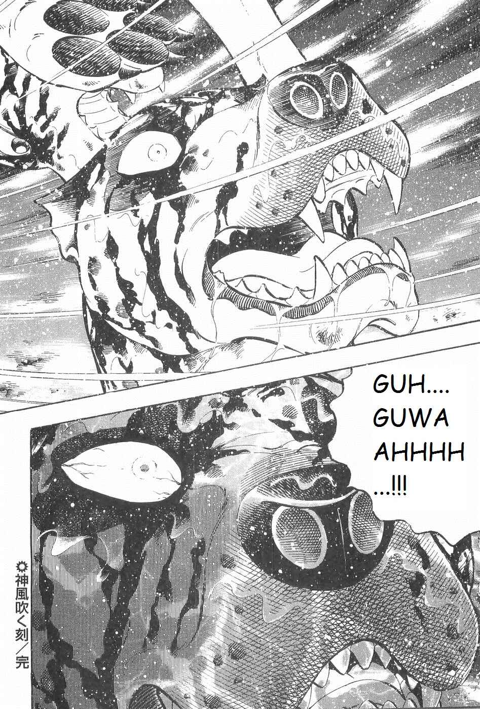 Page 17 Chapter 250 Ginga Densetsu Weed