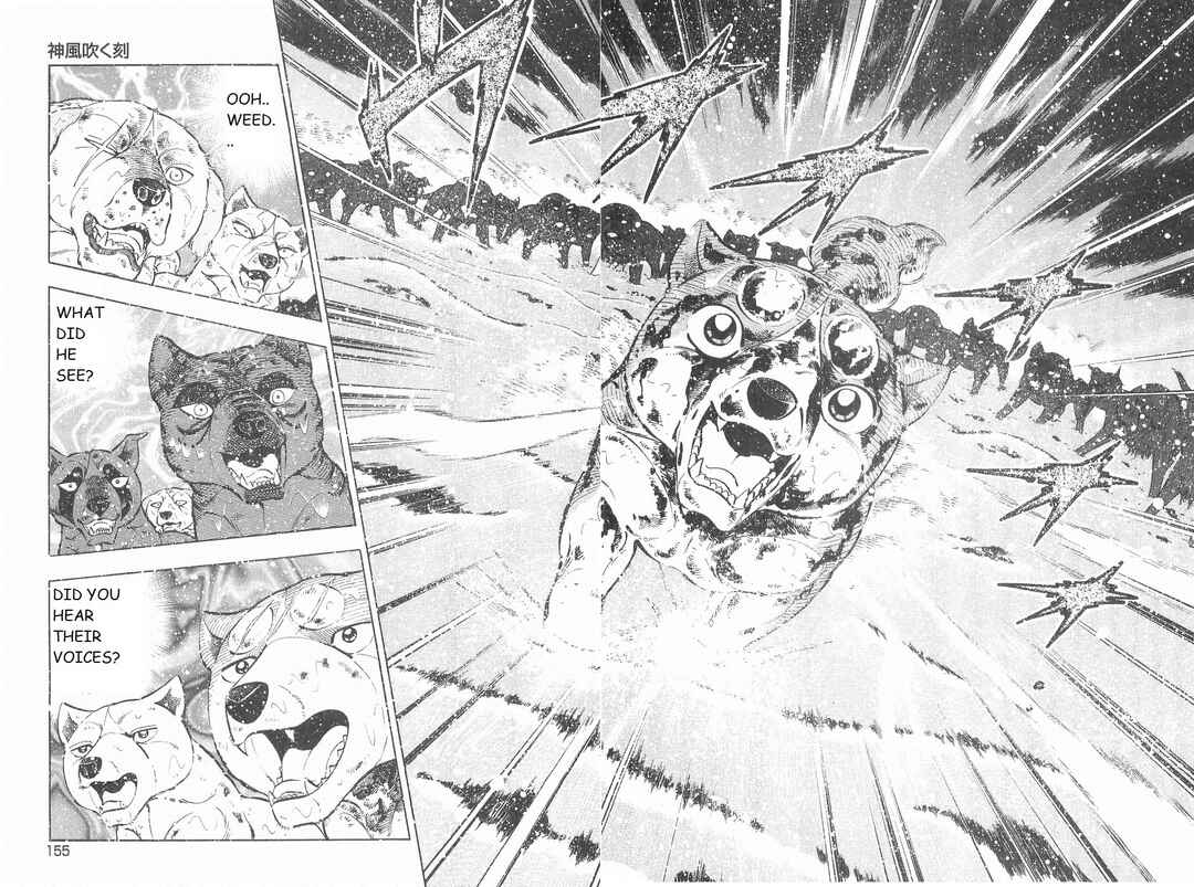 Page 2 Chapter 250 Ginga Densetsu Weed