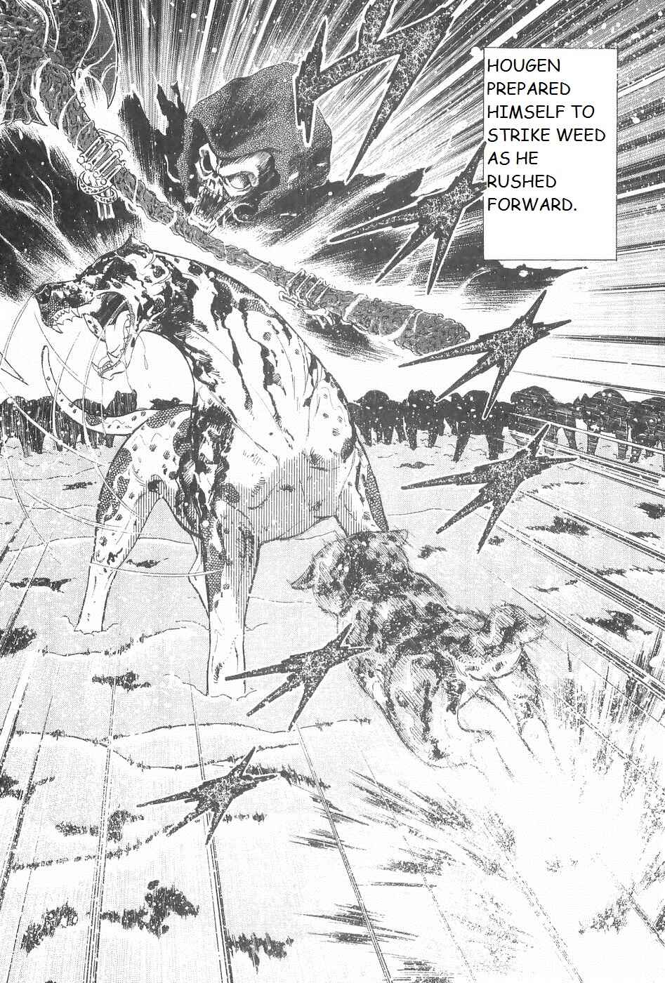 Page 4 Chapter 250 Ginga Densetsu Weed