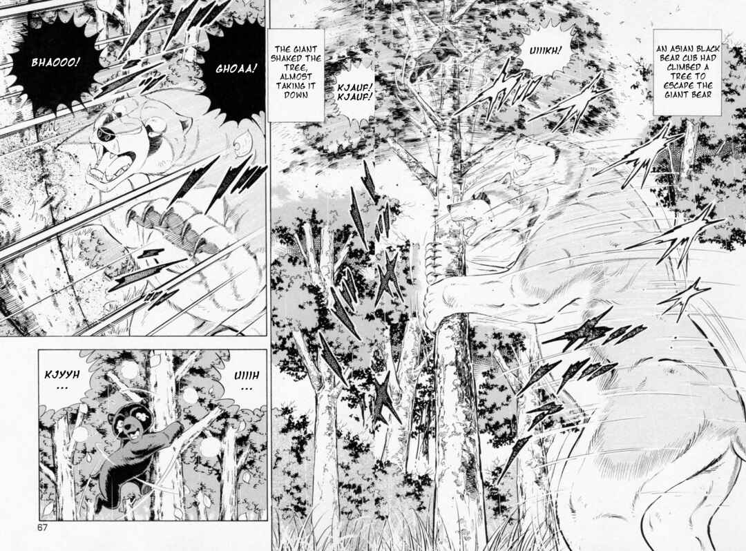 Page 10 Chapter 454 Ginga Densetsu Weed
