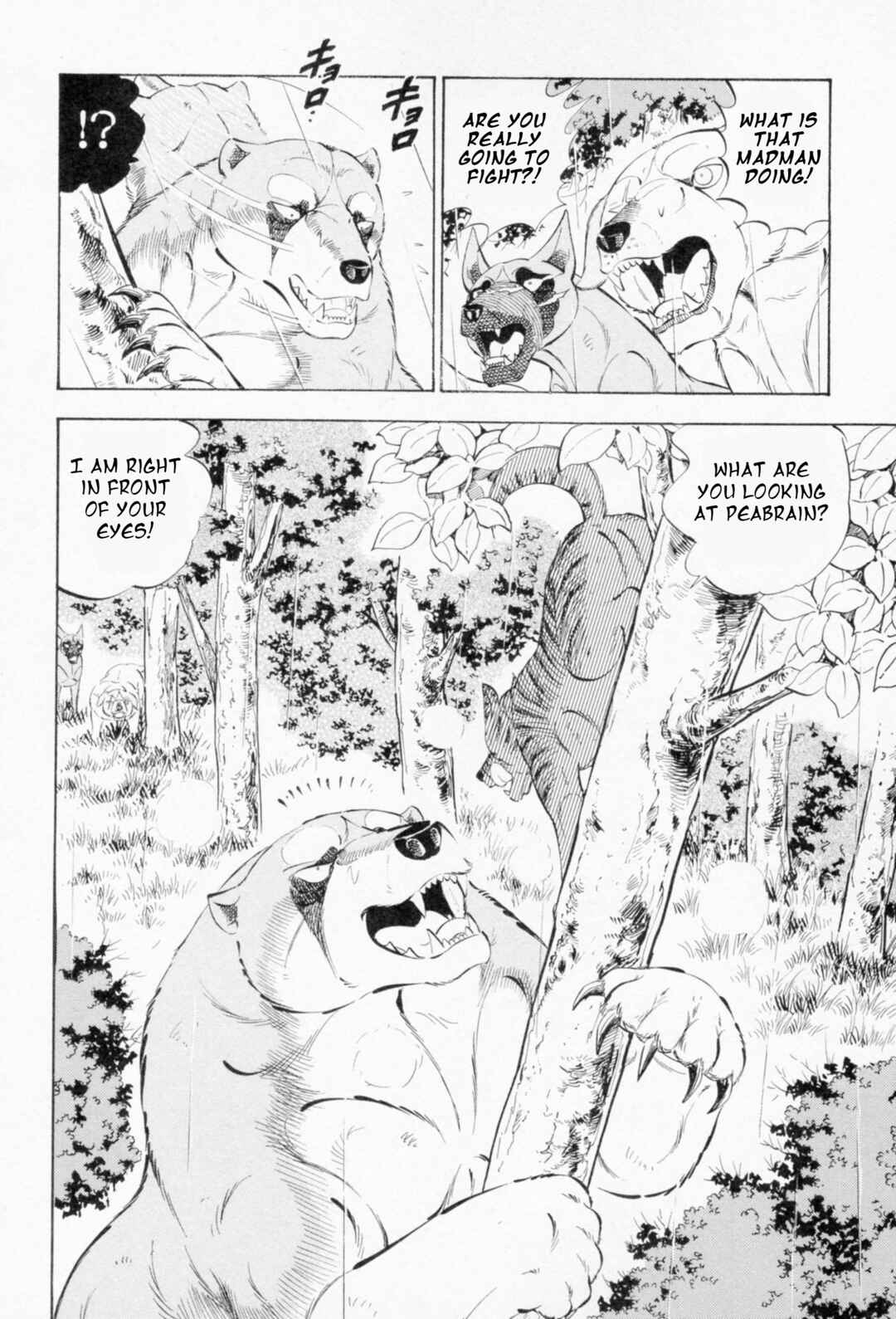 Page 15 Chapter 454 Ginga Densetsu Weed