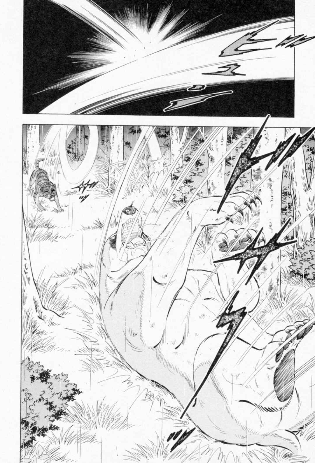 Page 18 Chapter 454 Ginga Densetsu Weed