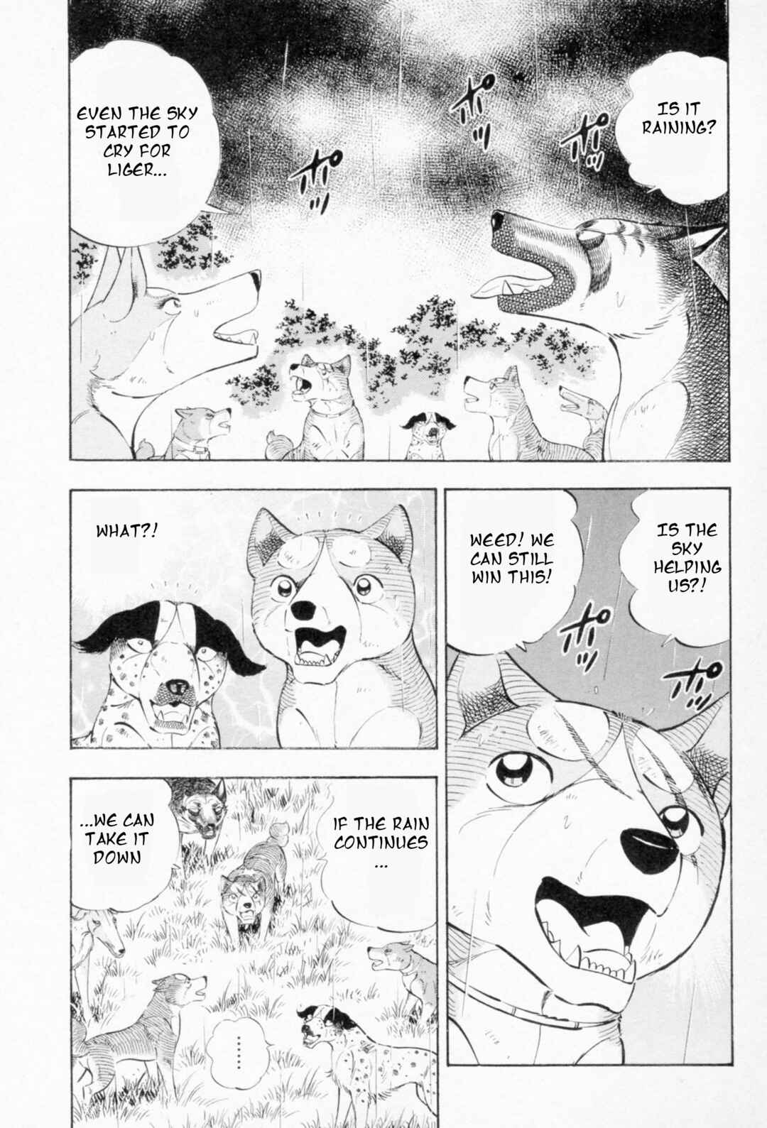 Page 7 Chapter 454 Ginga Densetsu Weed