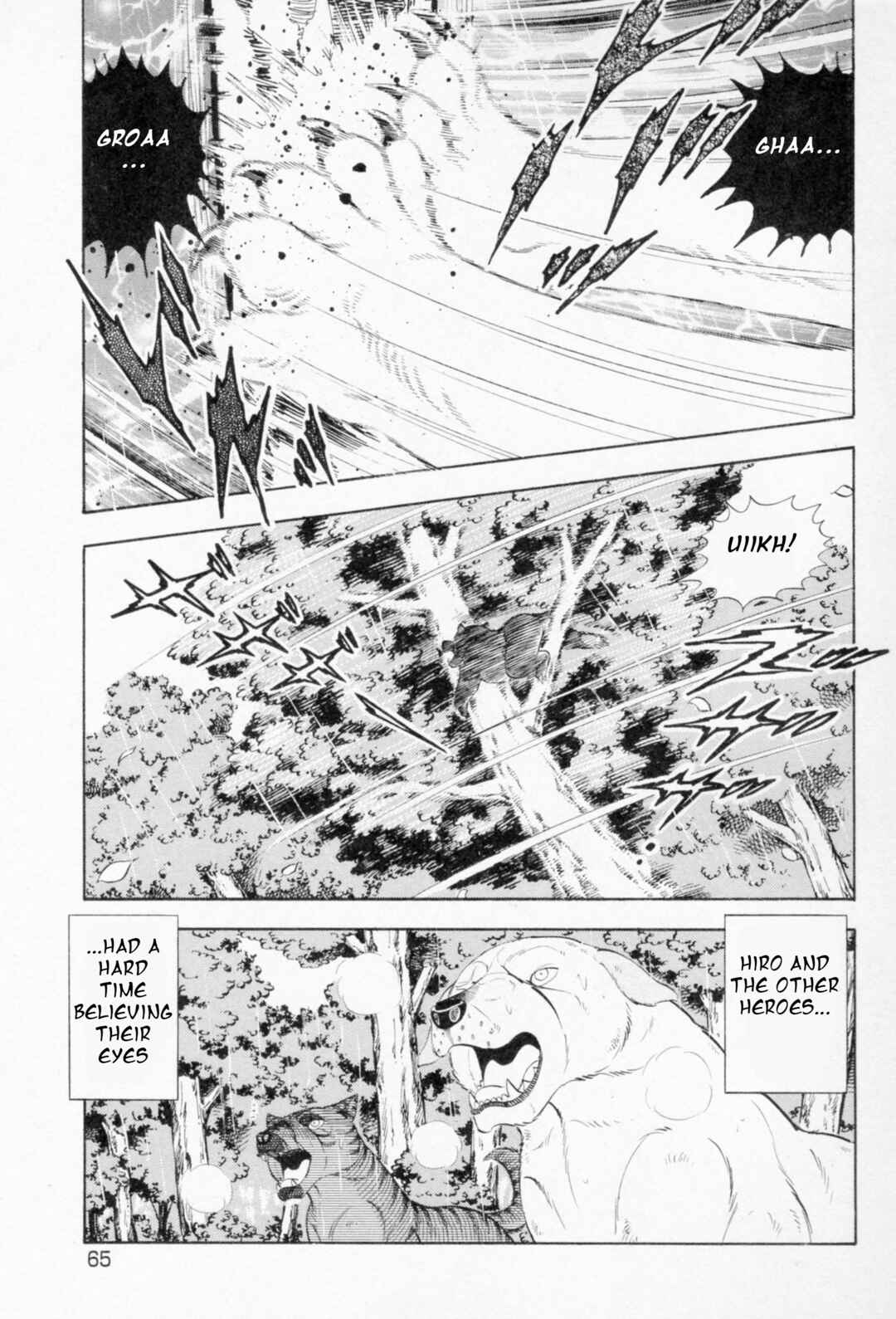 Page 9 Chapter 454 Ginga Densetsu Weed