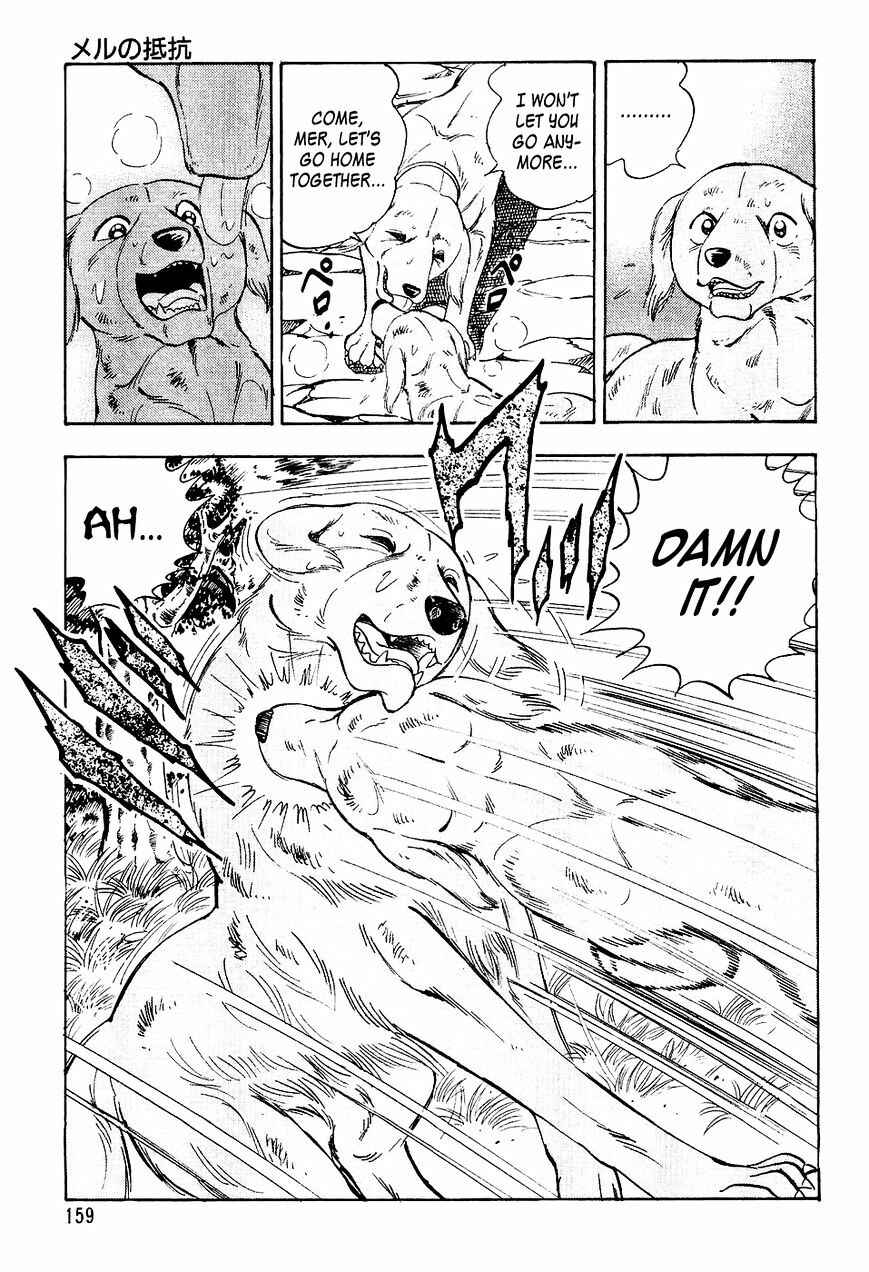 Page 10 Chapter 7 Ginga Densetsu Weed