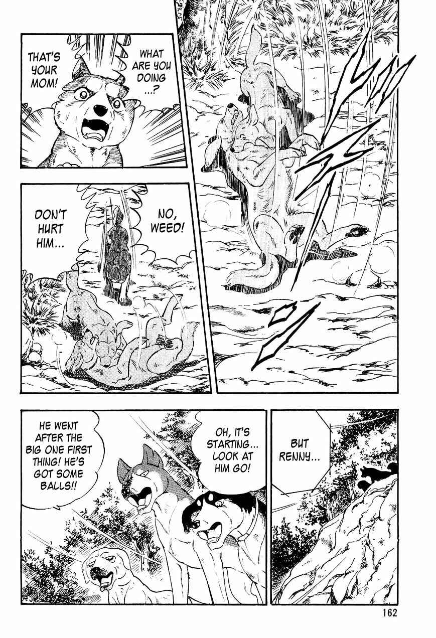 Page 13 Chapter 7 Ginga Densetsu Weed