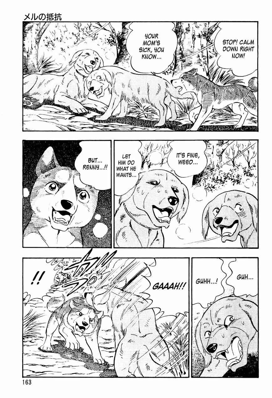 Page 14 Chapter 7 Ginga Densetsu Weed