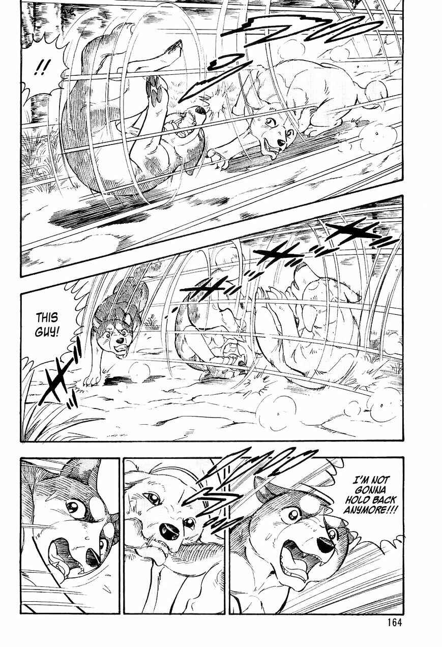 Page 15 Chapter 7 Ginga Densetsu Weed