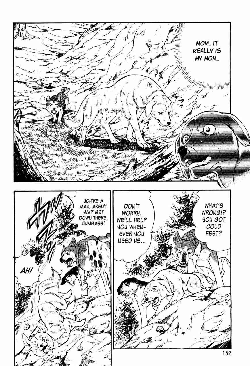 Page 3 Chapter 7 Ginga Densetsu Weed