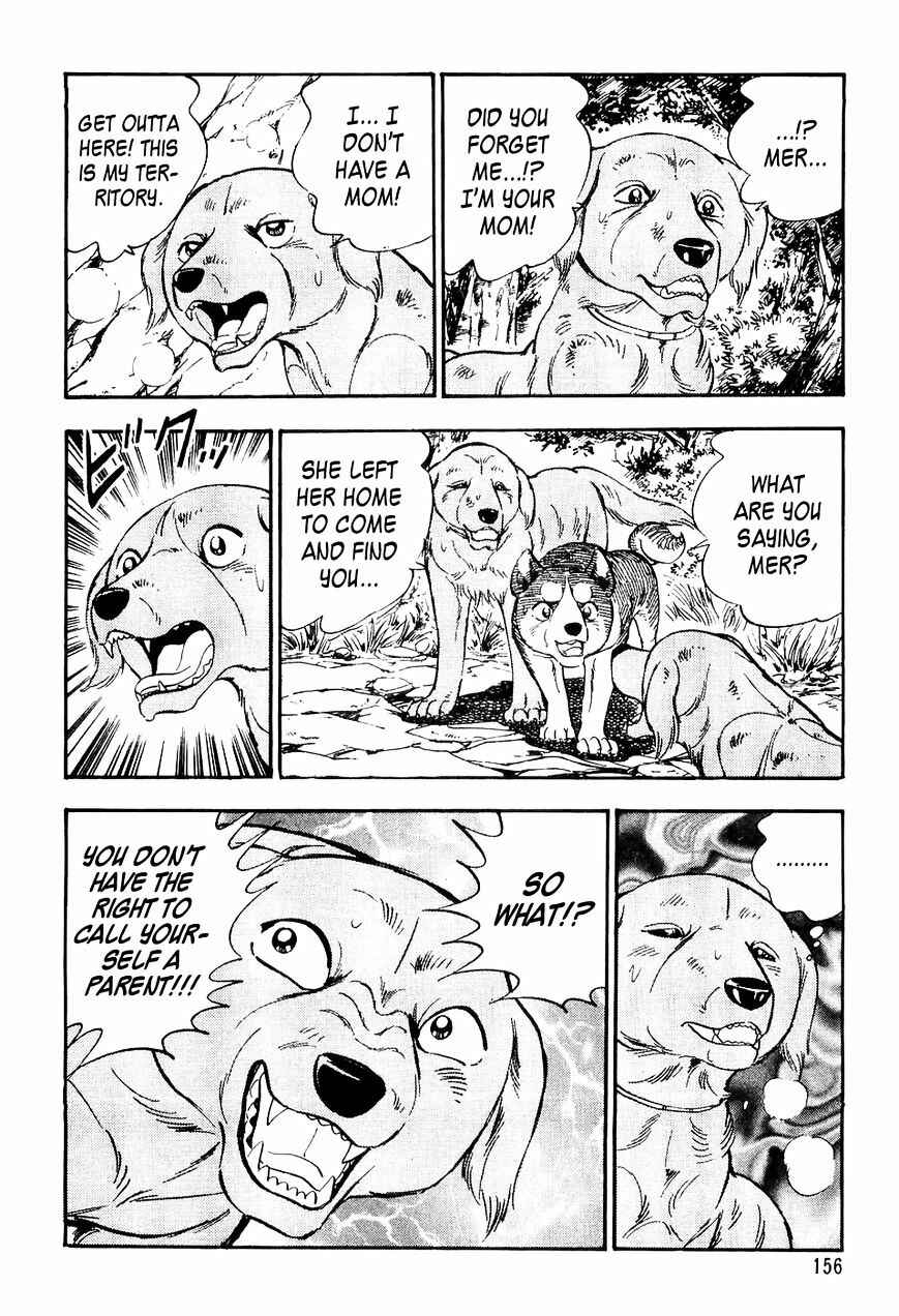 Page 7 Chapter 7 Ginga Densetsu Weed