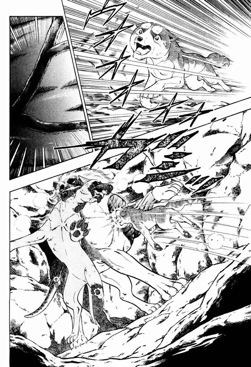 Page 15 Chapter 36 Ginga Densetsu Weed