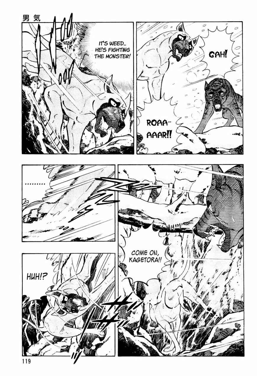 Page 8 Chapter 36 Ginga Densetsu Weed