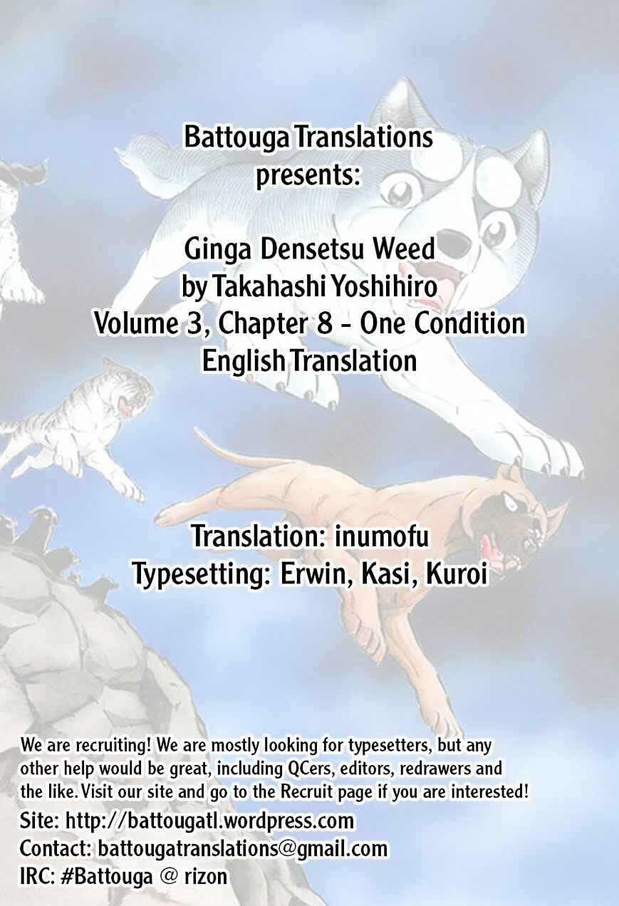 Page 1 Chapter 28 Ginga Densetsu Weed