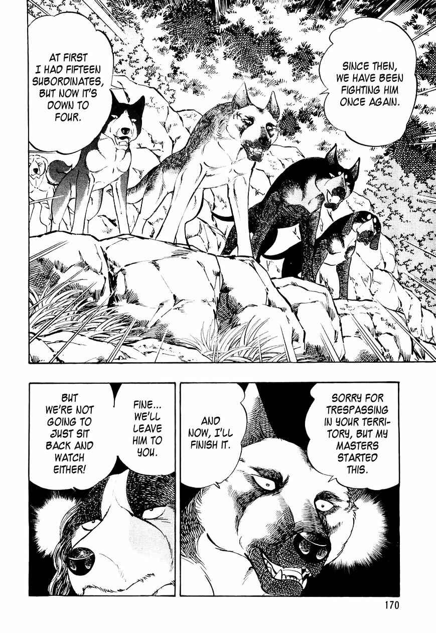 Page 19 Chapter 28 Ginga Densetsu Weed