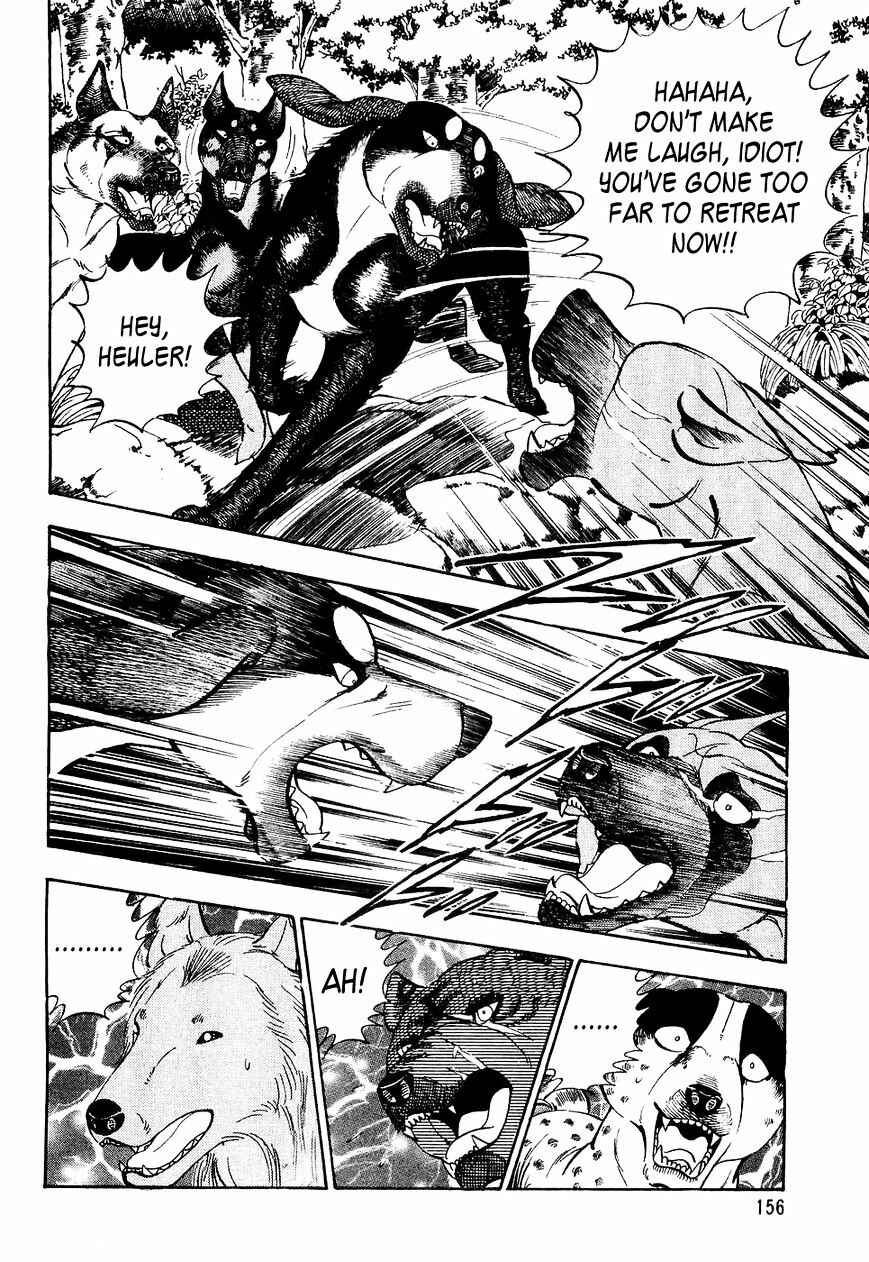 Page 5 Chapter 28 Ginga Densetsu Weed