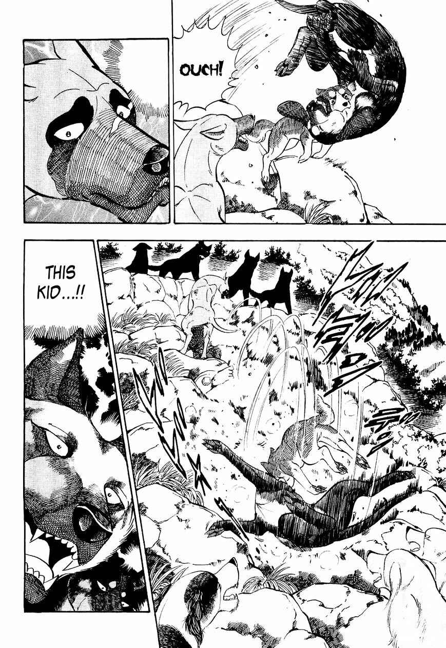 Page 7 Chapter 28 Ginga Densetsu Weed