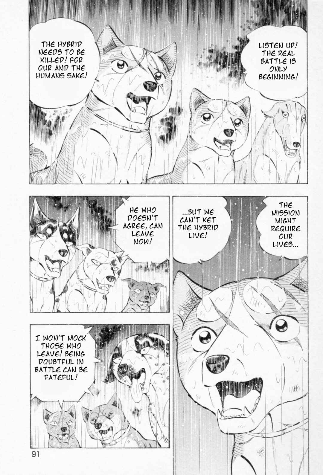 Page 11 Chapter 455 Ginga Densetsu Weed