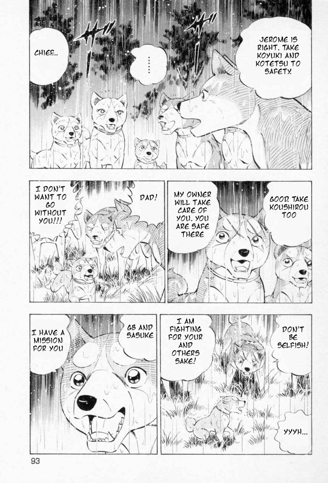 Page 13 Chapter 455 Ginga Densetsu Weed
