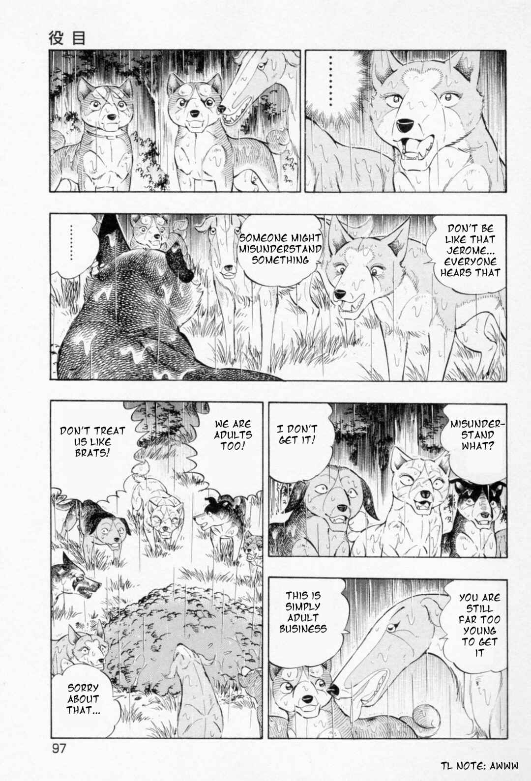 Page 17 Chapter 455 Ginga Densetsu Weed