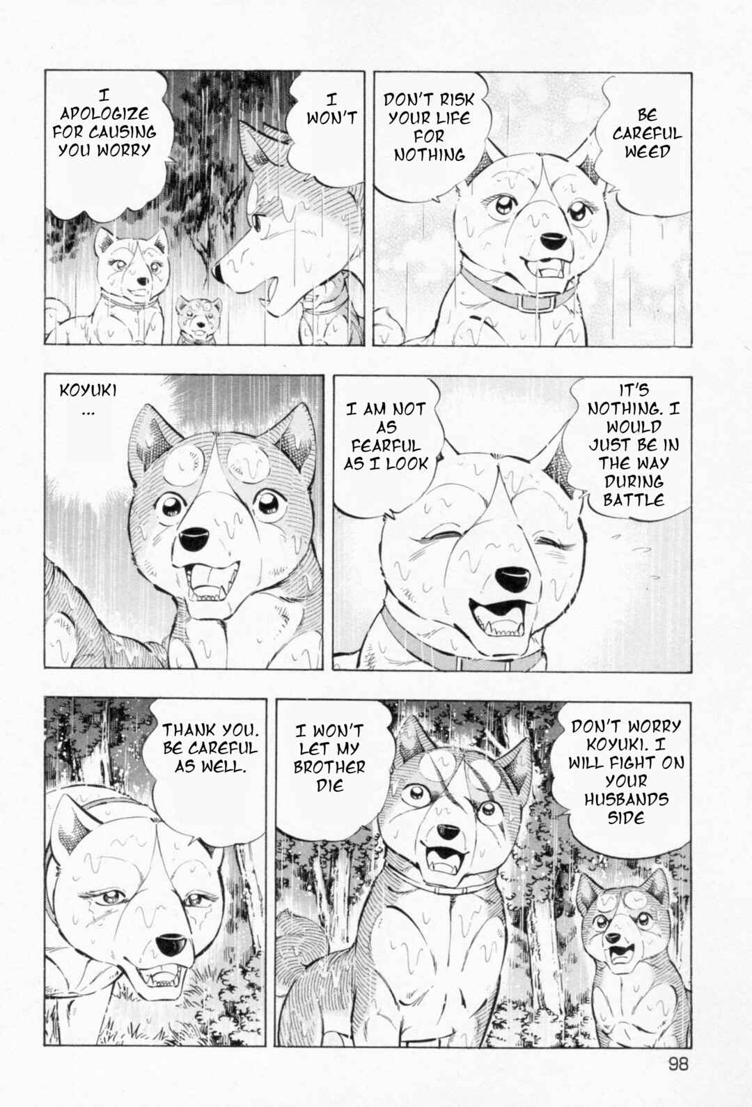 Page 18 Chapter 455 Ginga Densetsu Weed
