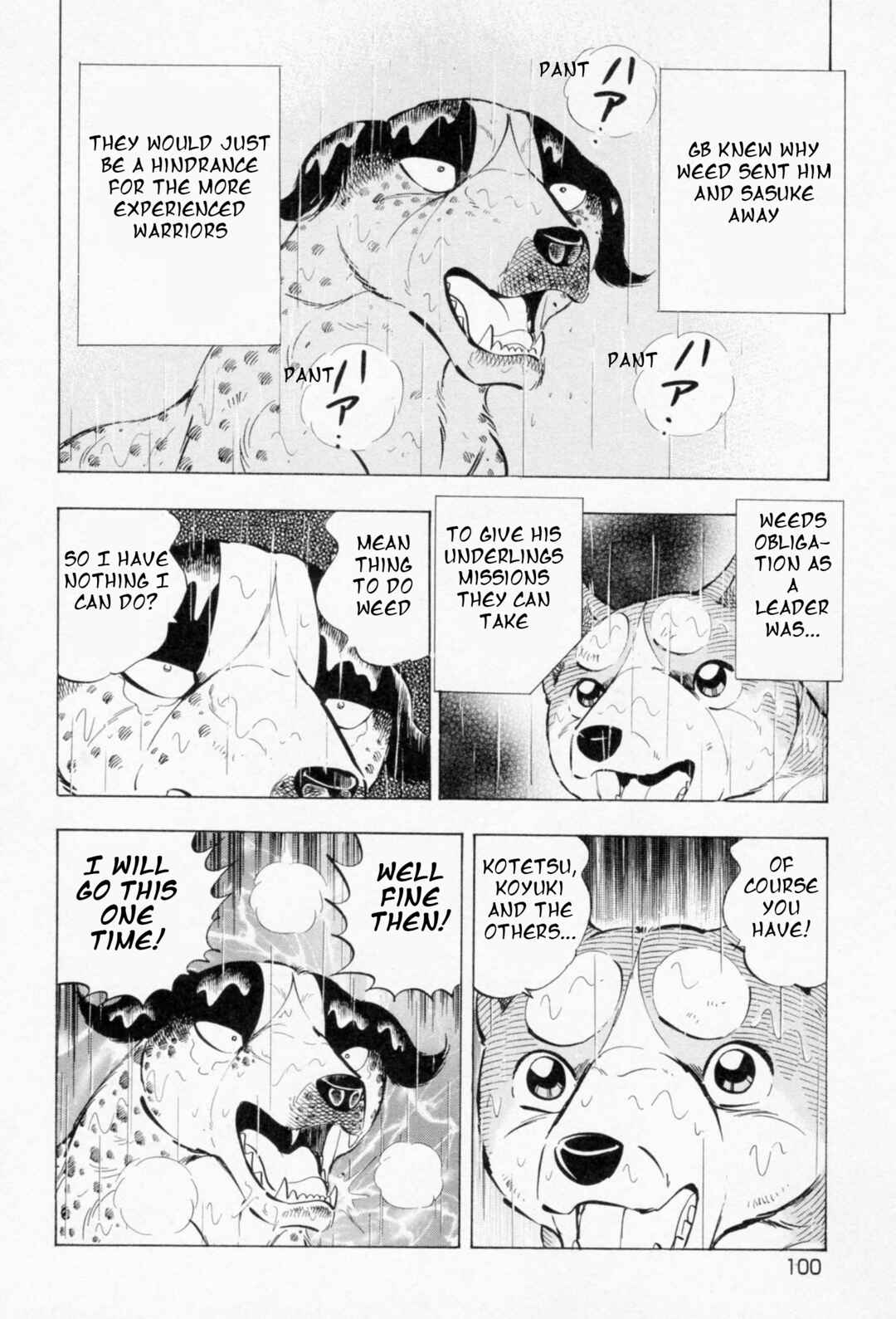 Page 20 Chapter 455 Ginga Densetsu Weed