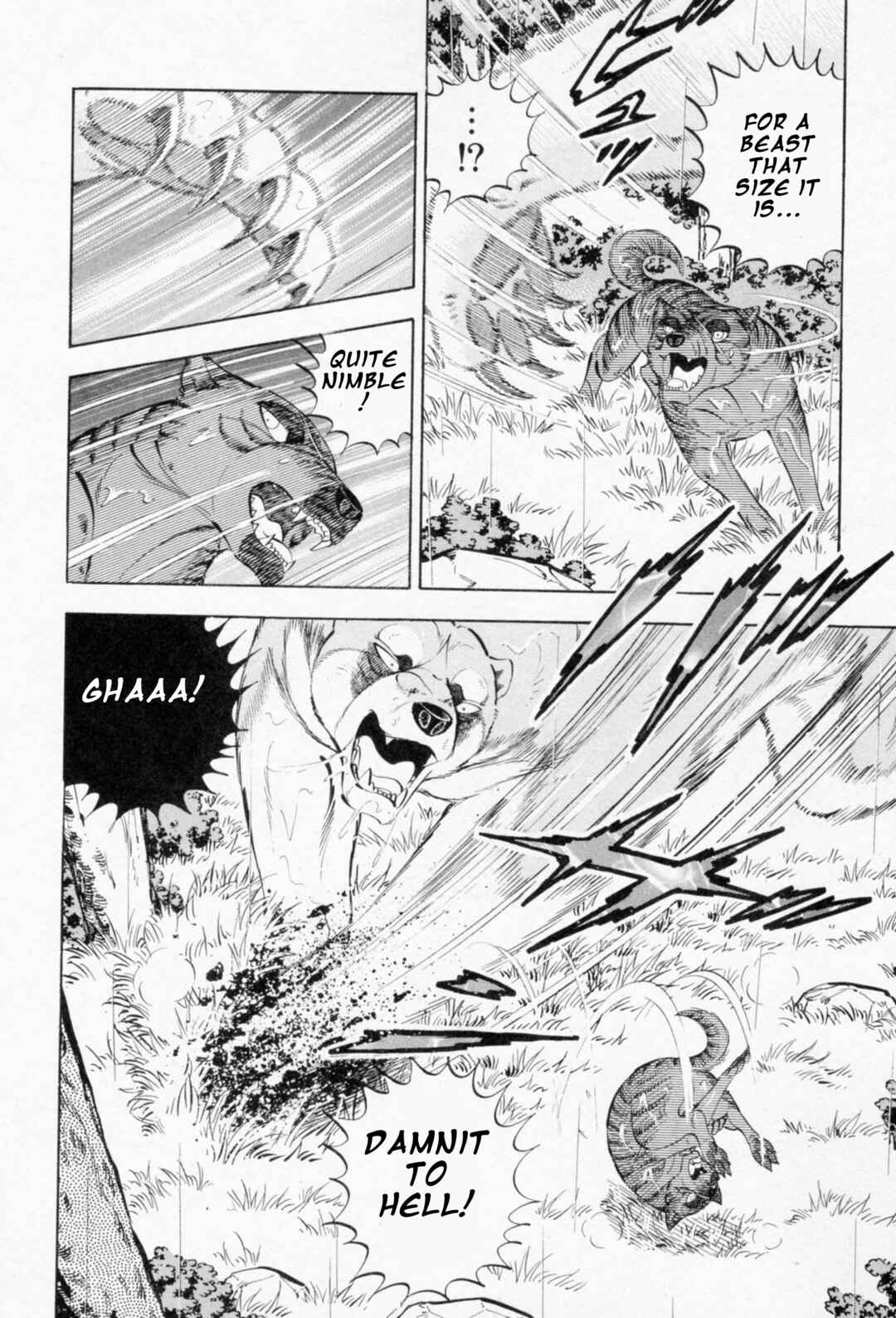 Page 4 Chapter 455 Ginga Densetsu Weed
