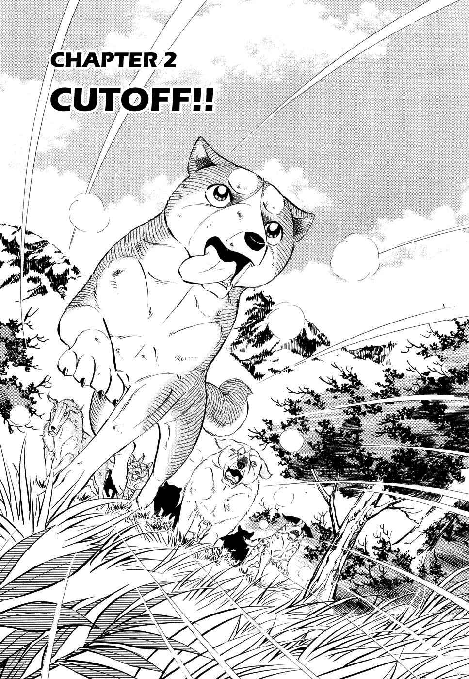 Page 1 Chapter 381 Ginga Densetsu Weed
