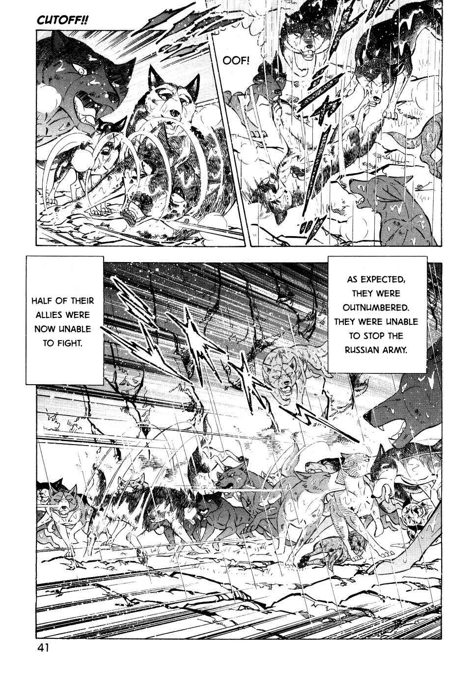 Page 9 Chapter 381 Ginga Densetsu Weed