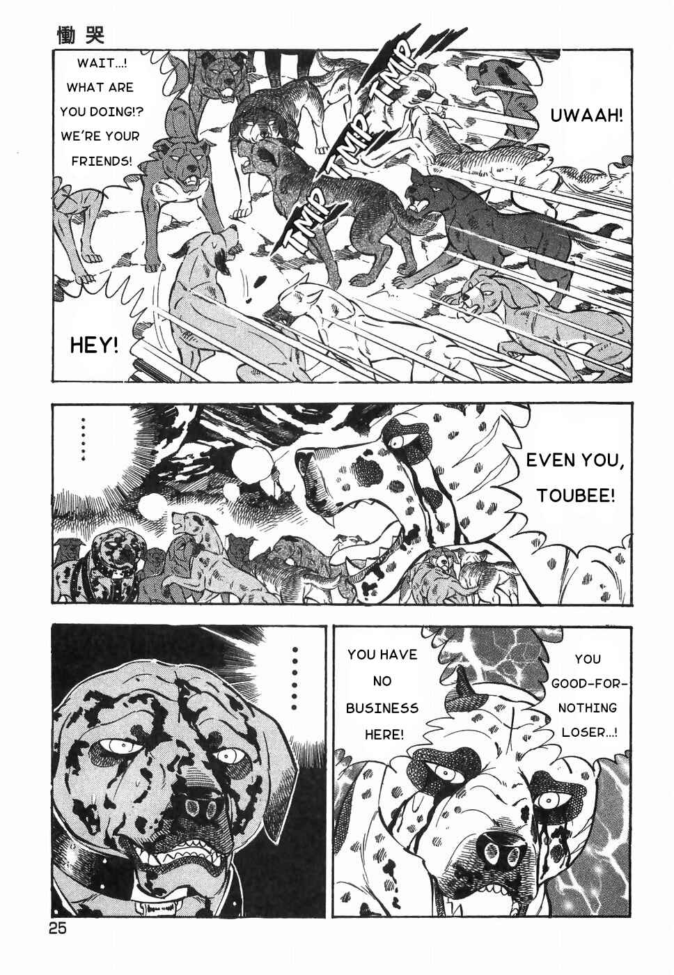 Page 16 Chapter 180 Ginga Densetsu Weed