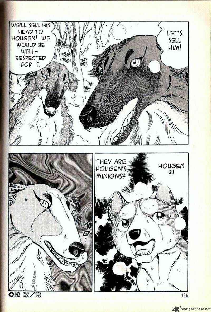 Page 12 Chapter 63 Ginga Densetsu Weed