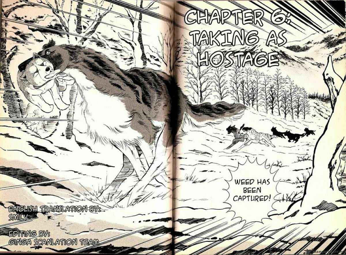Page 2 Chapter 63 Ginga Densetsu Weed