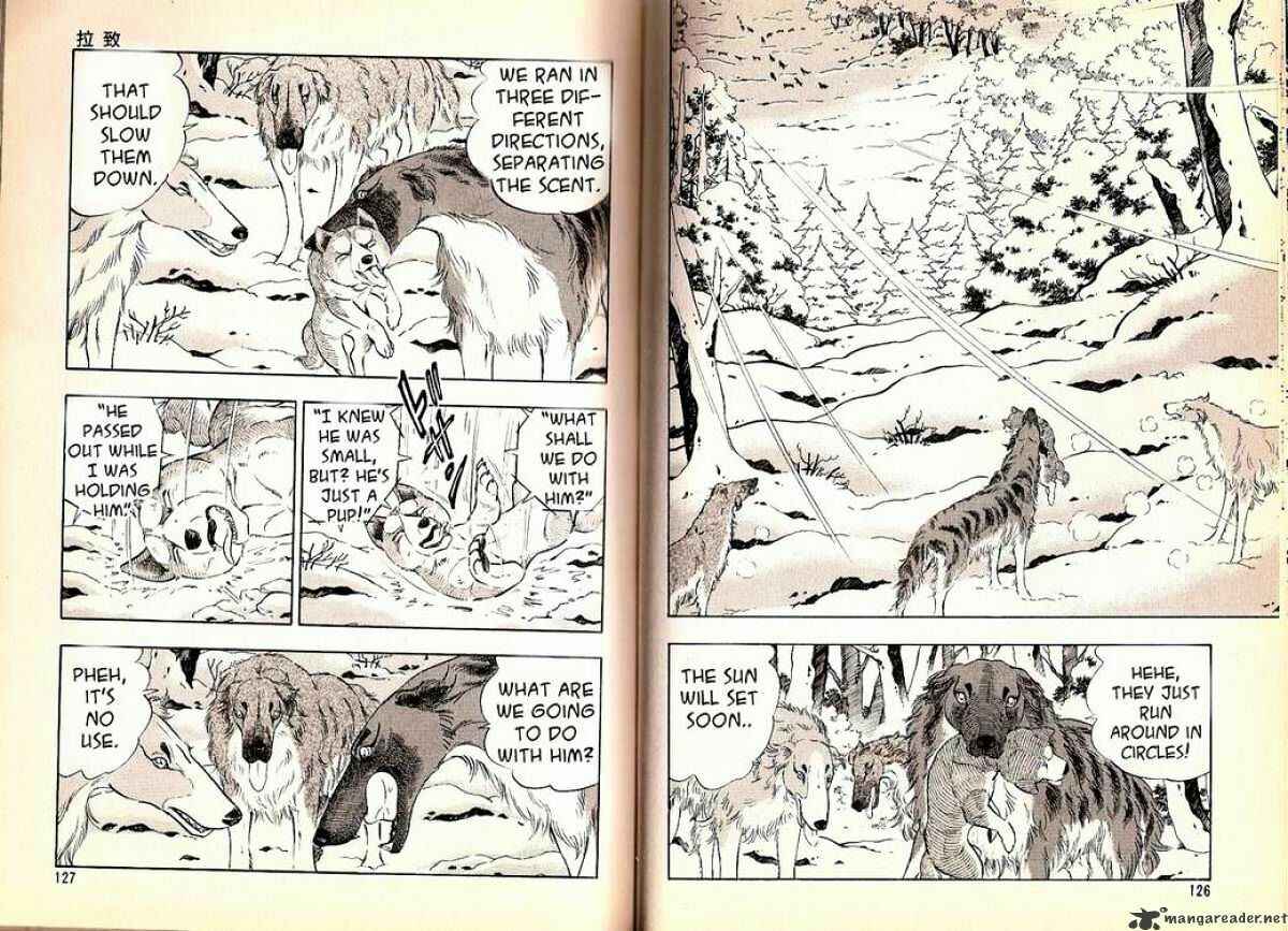Page 7 Chapter 63 Ginga Densetsu Weed