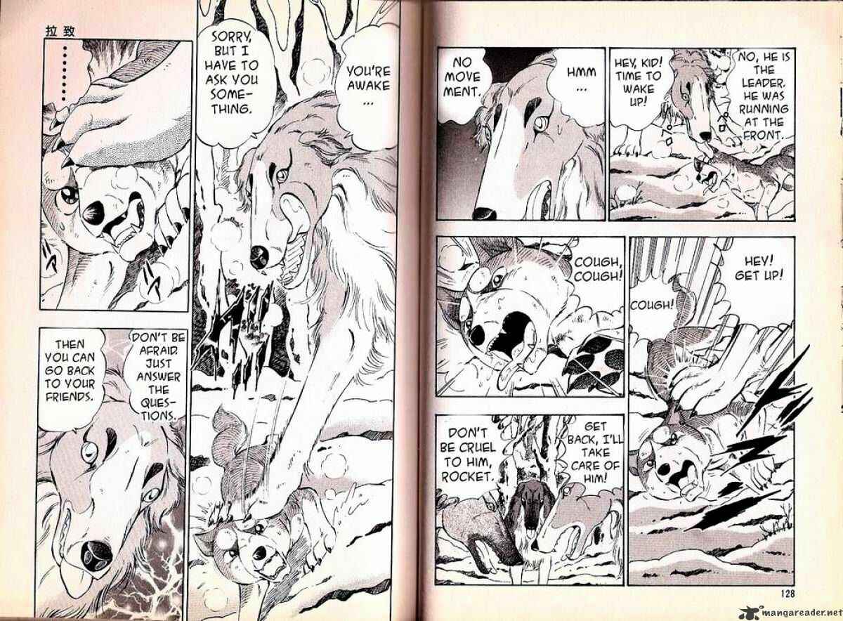 Page 8 Chapter 63 Ginga Densetsu Weed
