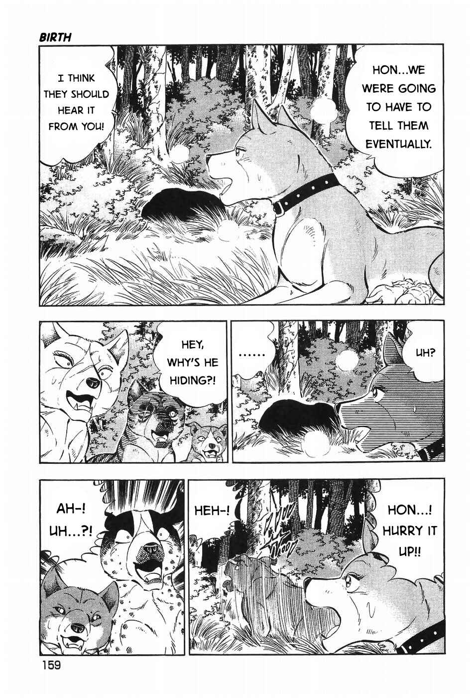 Page 7 Chapter 298 Ginga Densetsu Weed