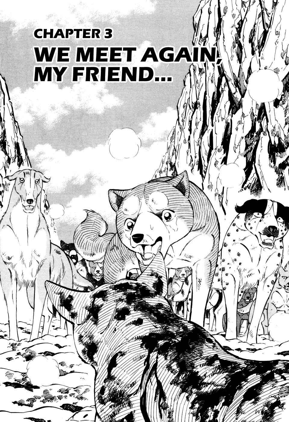 Page 1 Chapter 398 Ginga Densetsu Weed