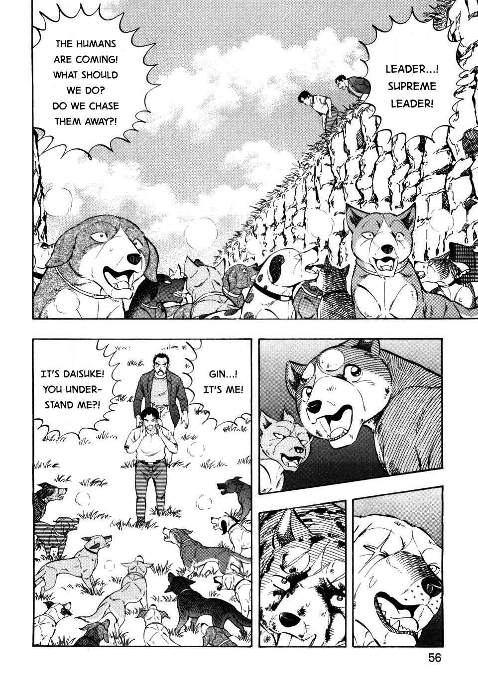 Page 2 Chapter 398 Ginga Densetsu Weed