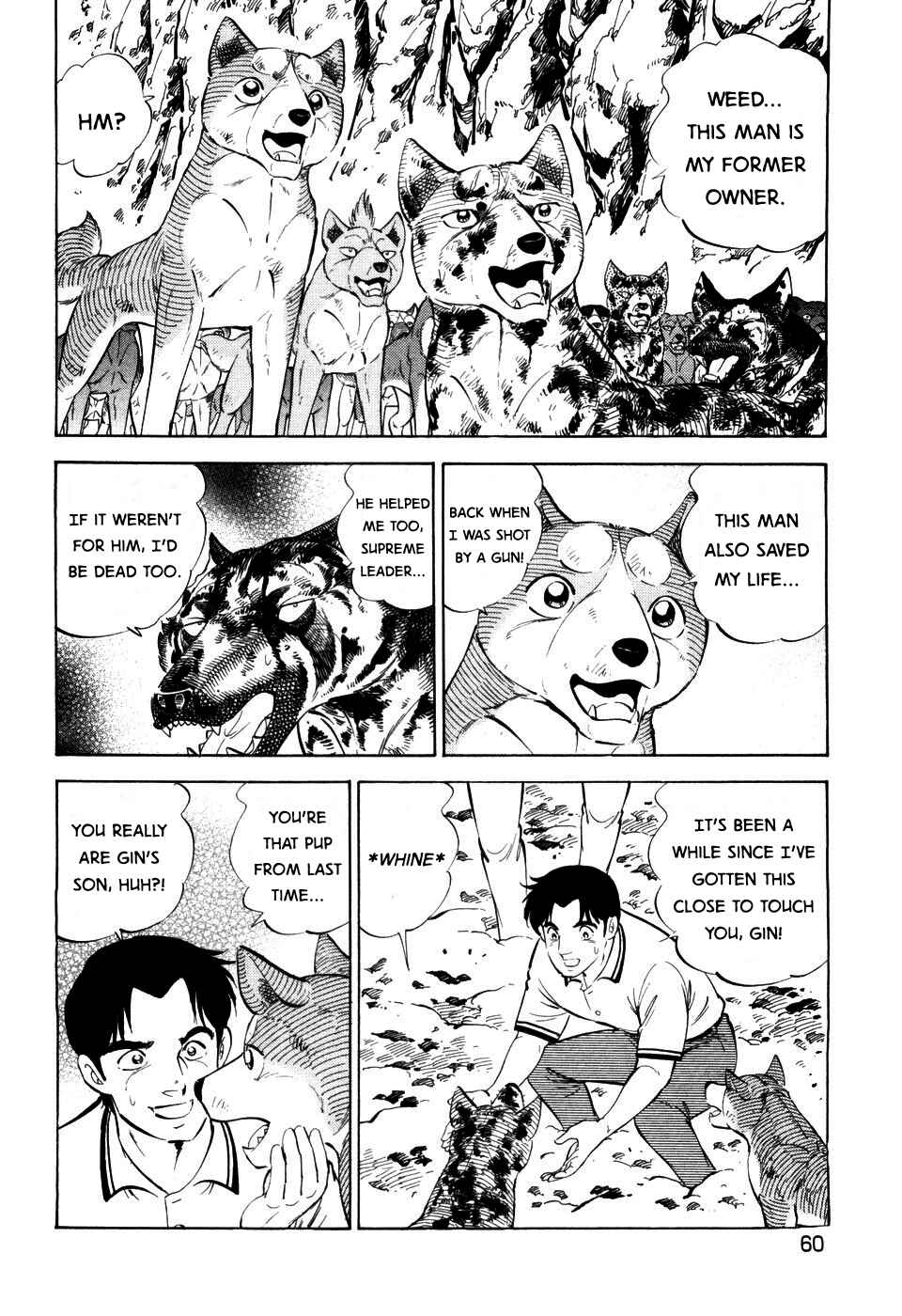 Page 5 Chapter 398 Ginga Densetsu Weed
