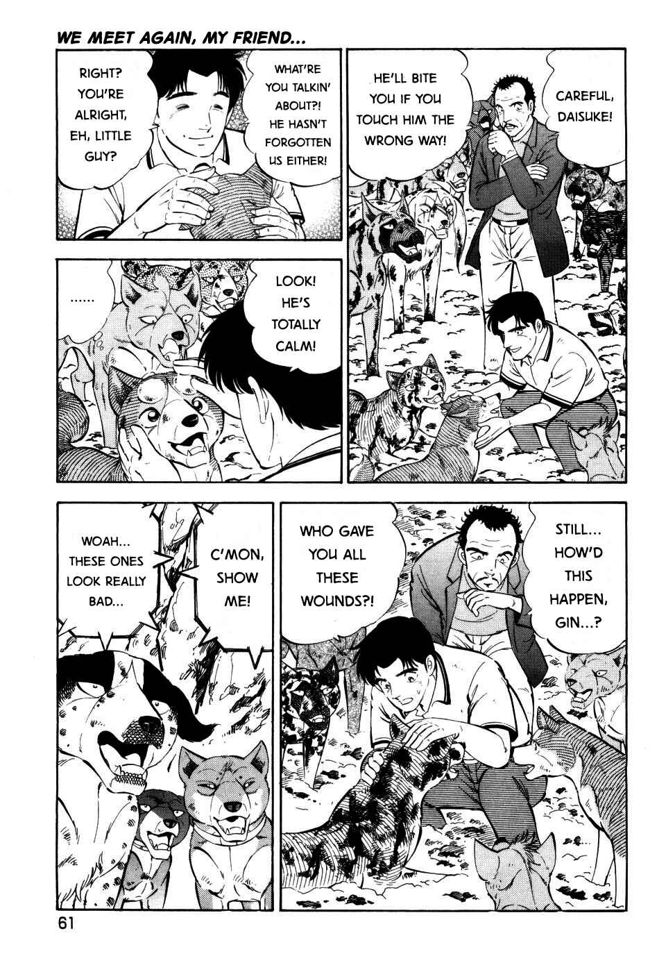 Page 6 Chapter 398 Ginga Densetsu Weed