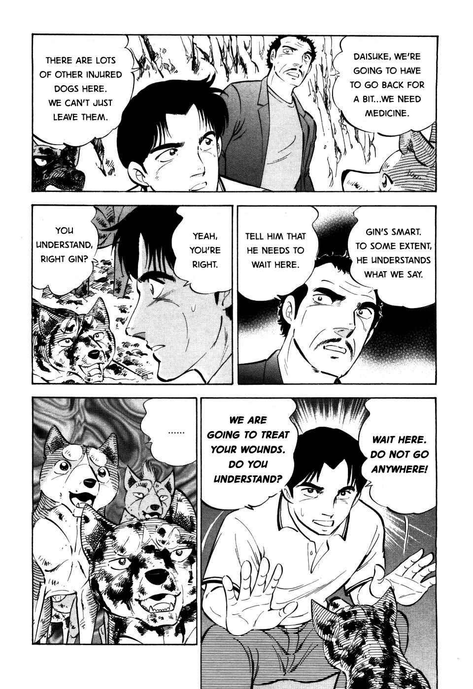 Page 7 Chapter 398 Ginga Densetsu Weed