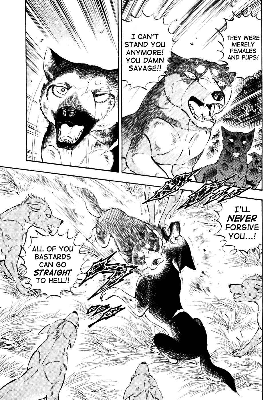 Page 7 Chapter 349 Ginga Densetsu Weed
