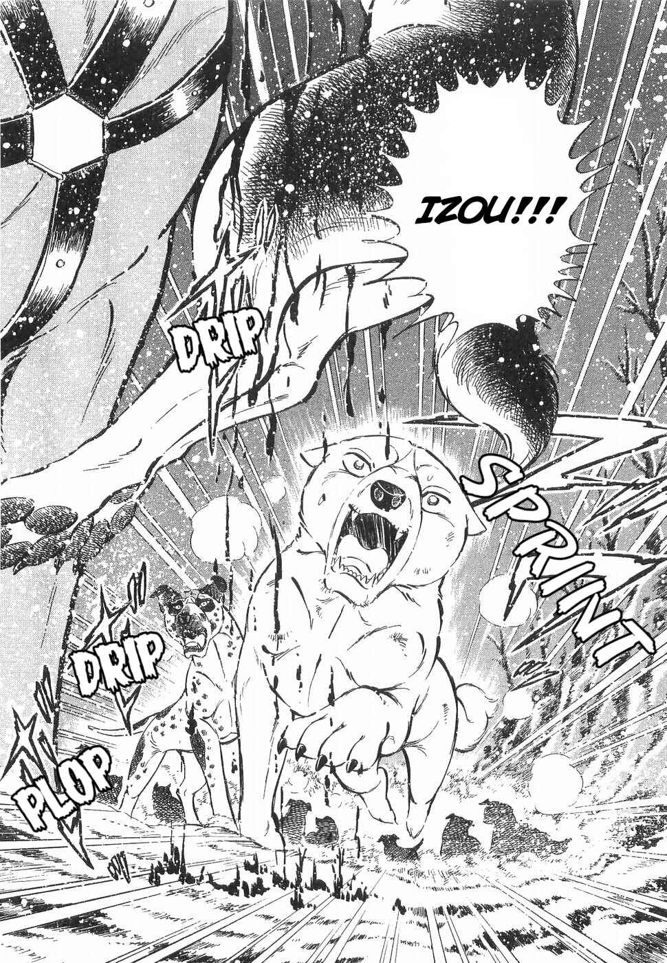 Page 21 Chapter 171 Ginga Densetsu Weed