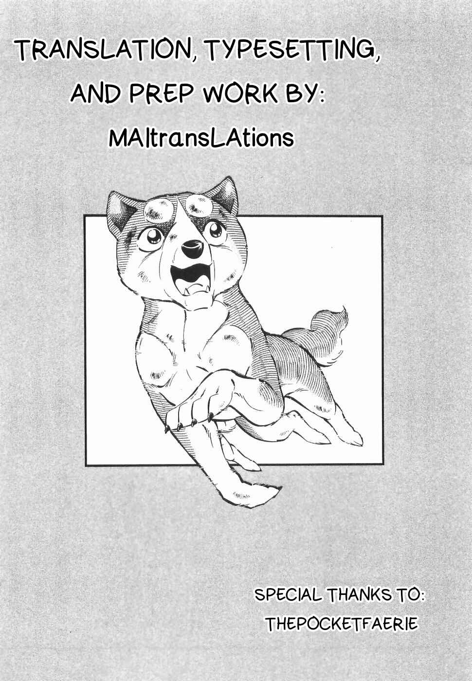 Page 26 Chapter 171 Ginga Densetsu Weed