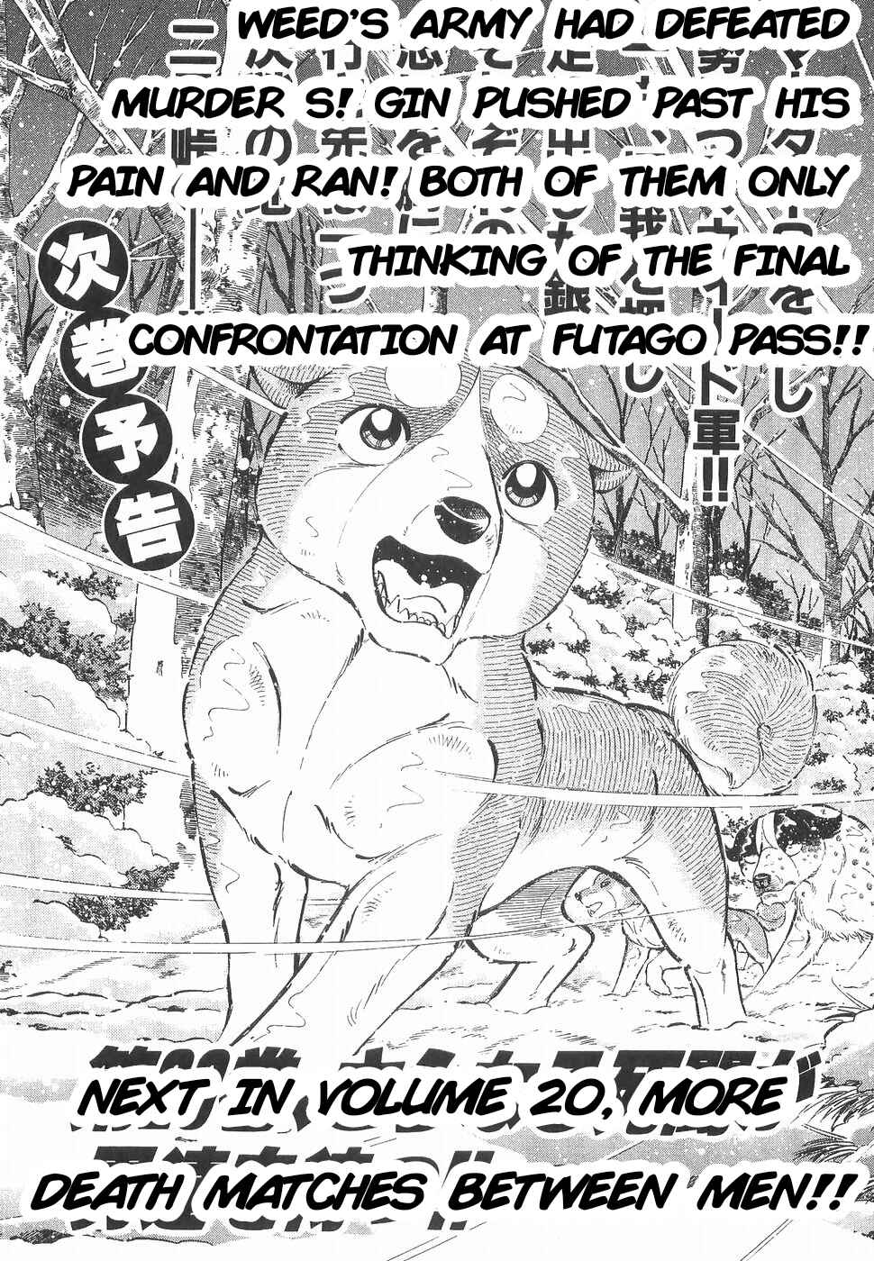 Page 27 Chapter 171 Ginga Densetsu Weed