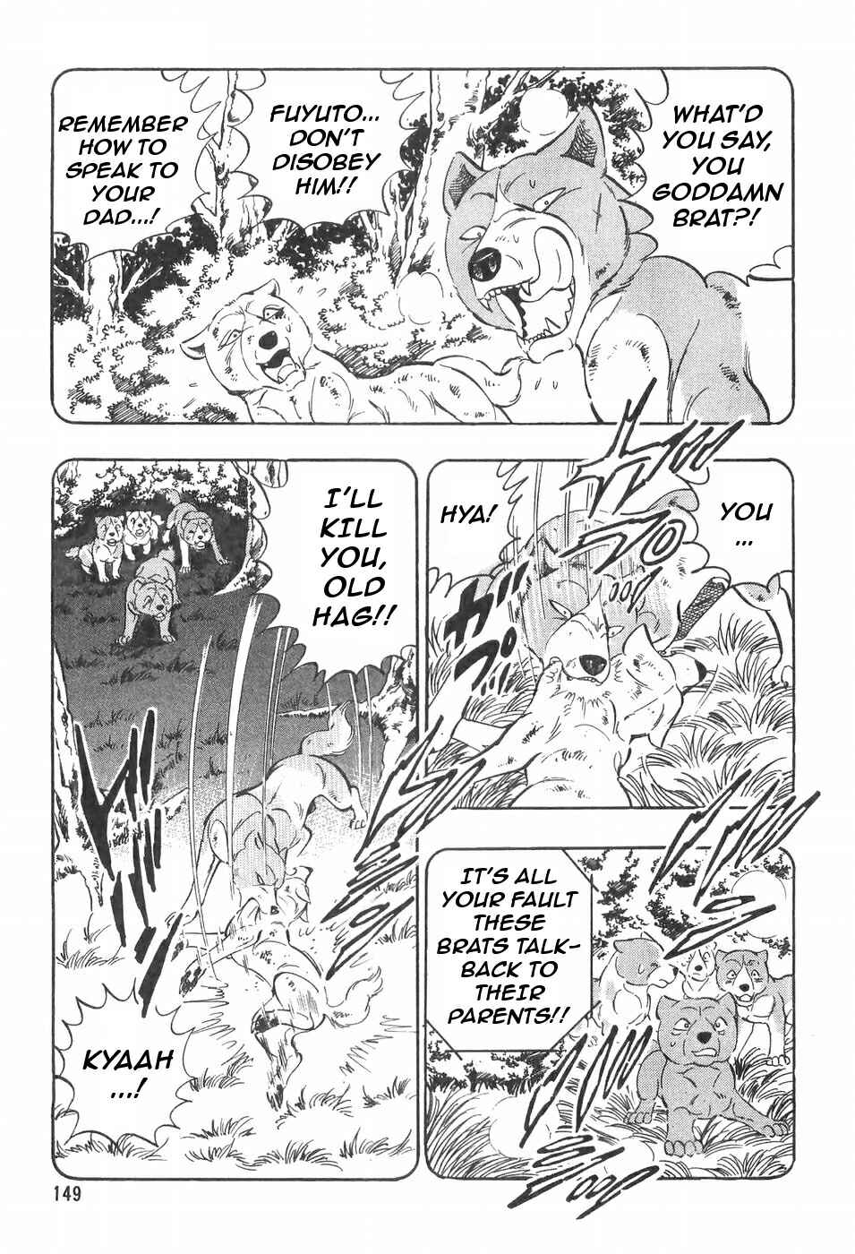 Page 10 Chapter 100 Ginga Densetsu Weed