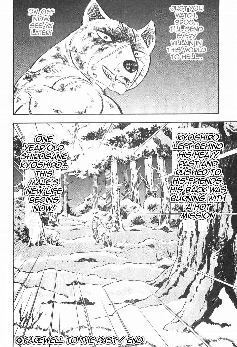 Page 19 Chapter 100 Ginga Densetsu Weed