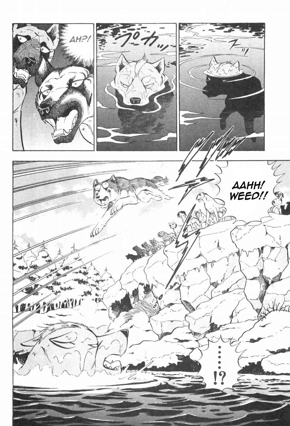 Page 12 Chapter 107 Ginga Densetsu Weed